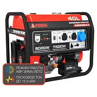 Генератор A-iPower A8000EAX в тихом зимнем кожухе 1200 RAL 8019 + блок автозапуска A-iPower 400 В, 25 А