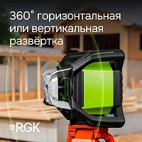 Ротационный нивелир RGK SP-612G