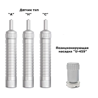 Позиционирующая насадка U-459 к ультразвуковым твердомерам ТКМ-459