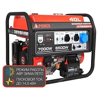 Генератор A-iPower A7000EAX в супертихом зимнем кожухе 1400SS RAL 8019 + блок автозапуска A-iPower 400 В, 25 А