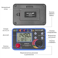 Омметр (измеритель сопротивления заземления) МЕГЕОН 13020