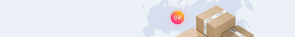 <span>Бесплатная</span><br> доставка<br> по всей России