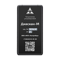 Ультразвуковой толщиномер ДИАСКАН-М