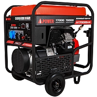 Бензиновый генератор A-iPower A17000EAX