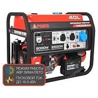 Генератор A-iPower A9000EAX в супертихом зимнем кожухе 1400SS RAL 8017