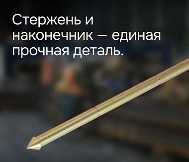 Результат за минуту