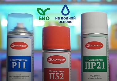Рекомендуемый набор