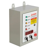 Генератор A-iPower A3500EAX в тихом зимнем кожухе 1200 RAL 8019 + блок автозапуска A-iPower 400 В, 25 А