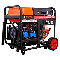 Дизельный генератор A-iPower AD7500EA