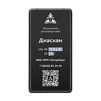 Ультразвуковой толщиномер ДИАСКАН