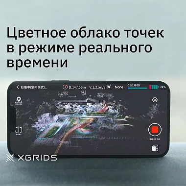 Программное обеспечение в комплекте