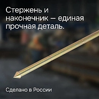 Динамический плотномер RGK Д-51
