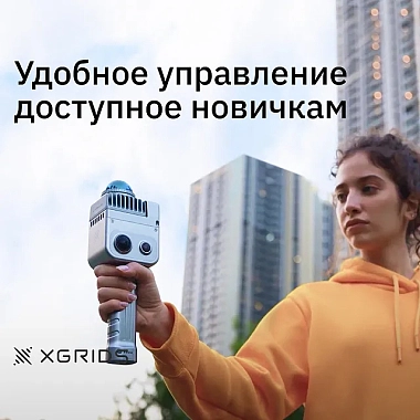 Простота и удобство управления