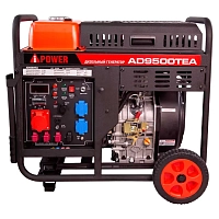 Дизельный генератор A-iPower AD9500TEA