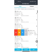 Программное обеспечение CHC LandStar8
