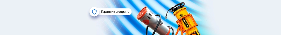 <span>Рентген аппараты</span><br> для сложных </span><br>задач