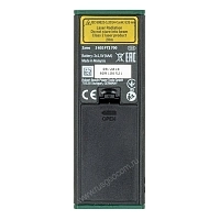 Лазерный дальномер BOSCH Zamo III set