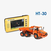 Система HT-30 для самосвалов
