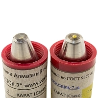 Наконечник алмазный НП 1 к твердомеру для измерения твёрдости по методу Виккерса