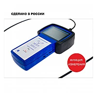 LASERTECH VE 200. диаметр 5,5 мм, зонд 3 м